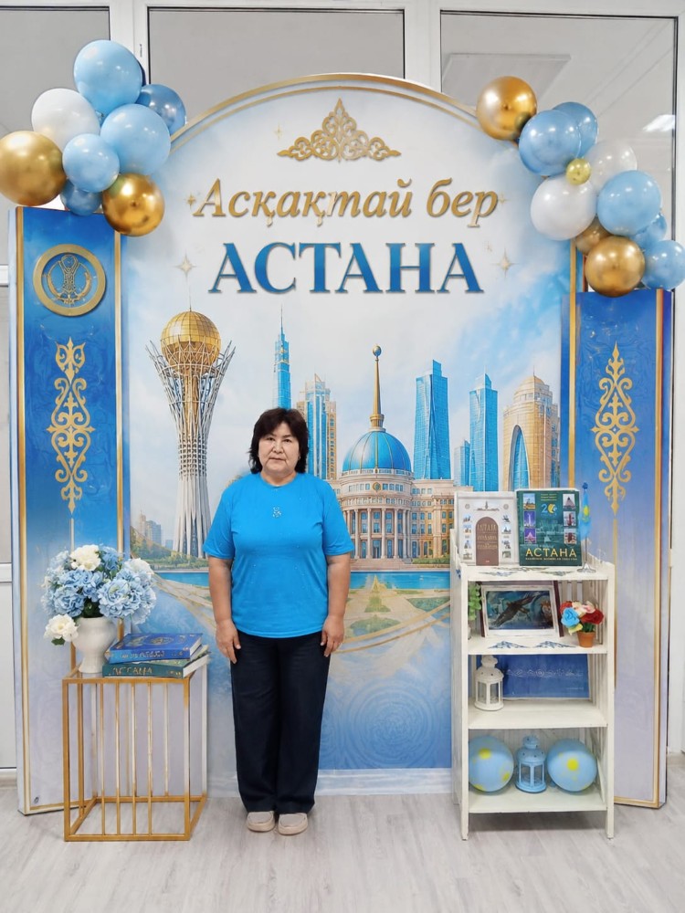Астана асқақтай бер!
