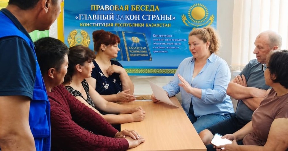 Правовая беседа «Главный закон страны»
