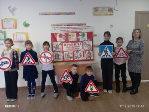 Страничка права «Безопасность на дороге — ответственность каждого»