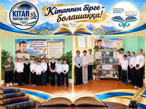 📚 По страницам судьбы поэта