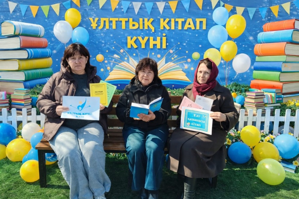 Кітап әлемі