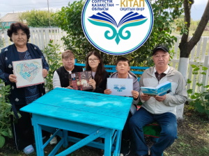 📚 «Жазғы демалысты қызықты кітаппен өткіземіз»