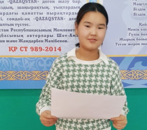 Поэтическое чтение «Я люблю свой край степной»