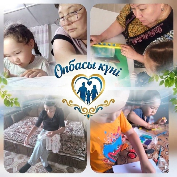 Интерактивті сағат «Отбасылық дәстүрлер»