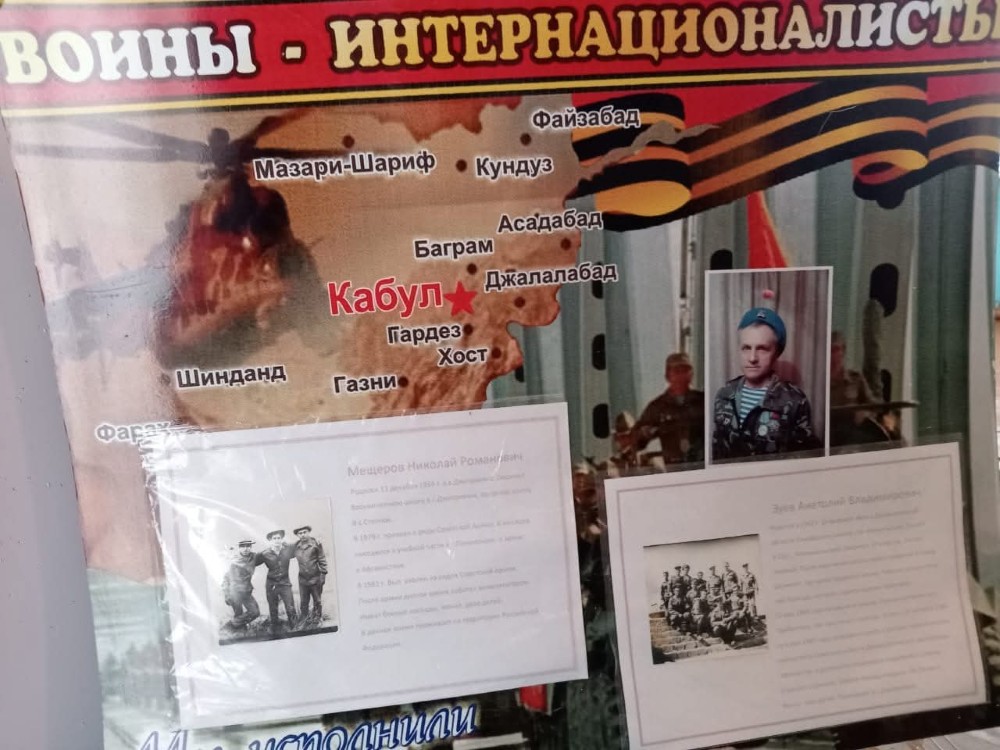 Ауған асуында от кешкен жауынгер