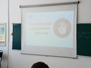 Экстремизмге жол жоқ: заң және жауапкершілік