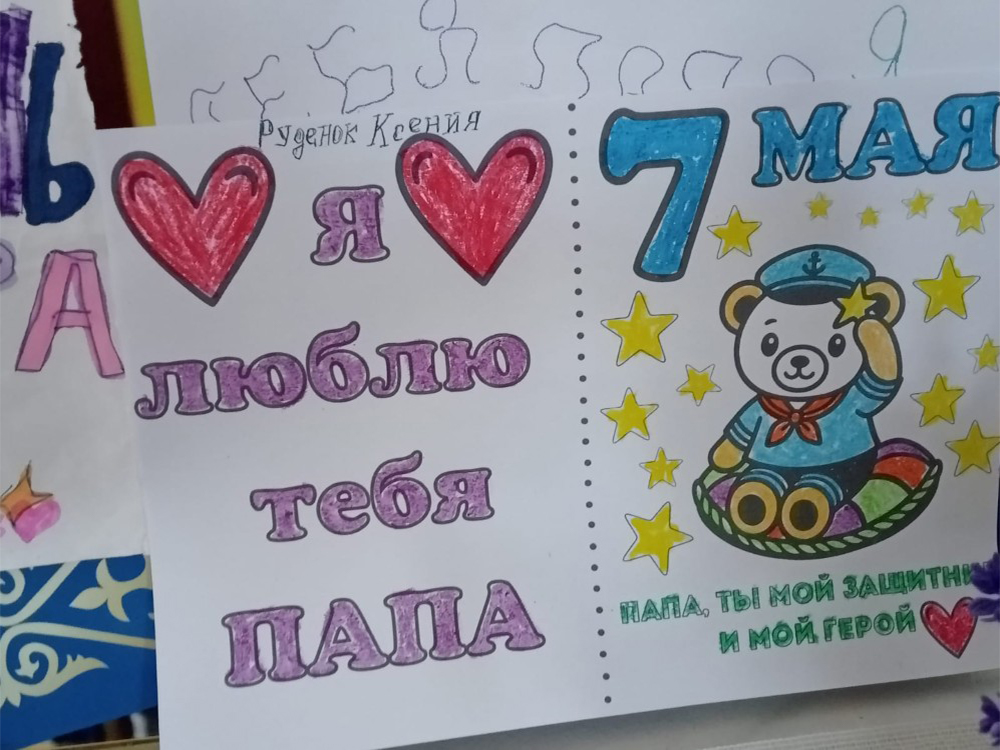 Конкурс рисунков «Мой папа – защитник Родины»