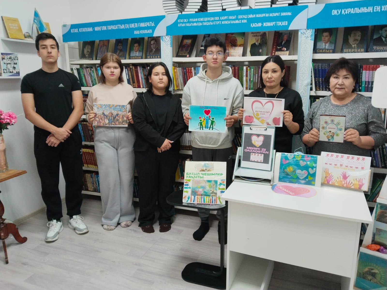 Жаһандық еріктілер жылы – 2026 жыл