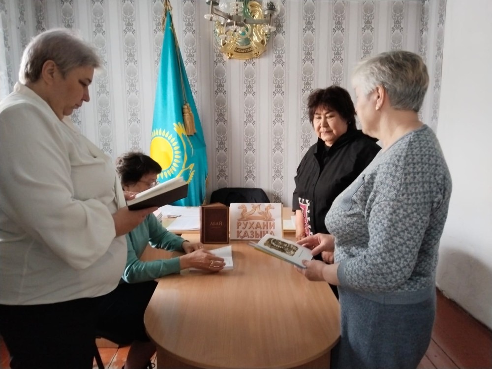 Кітап. Ел. Рух