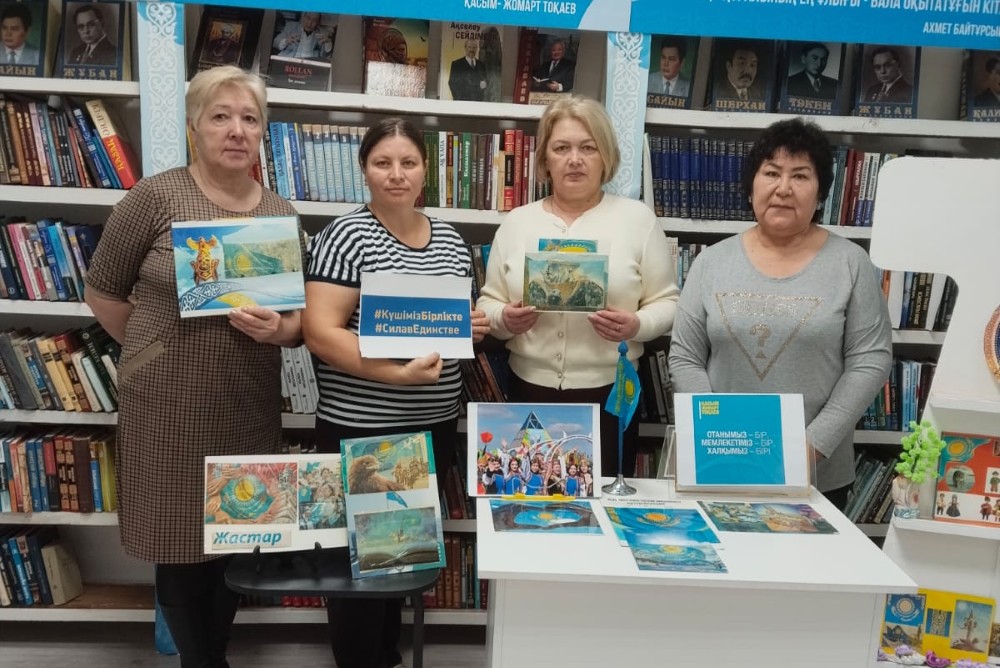 Ассамблея – татулықтың бағдар шамы