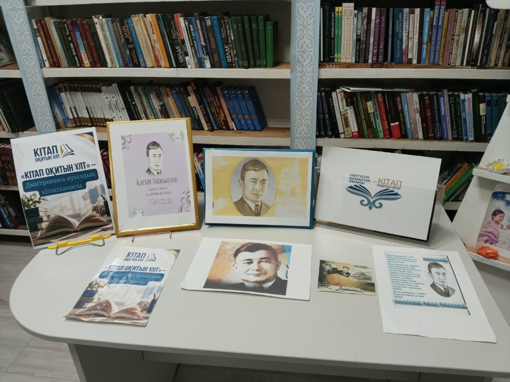 Қасым Аманжолов – ақын, публицист, аудармашы