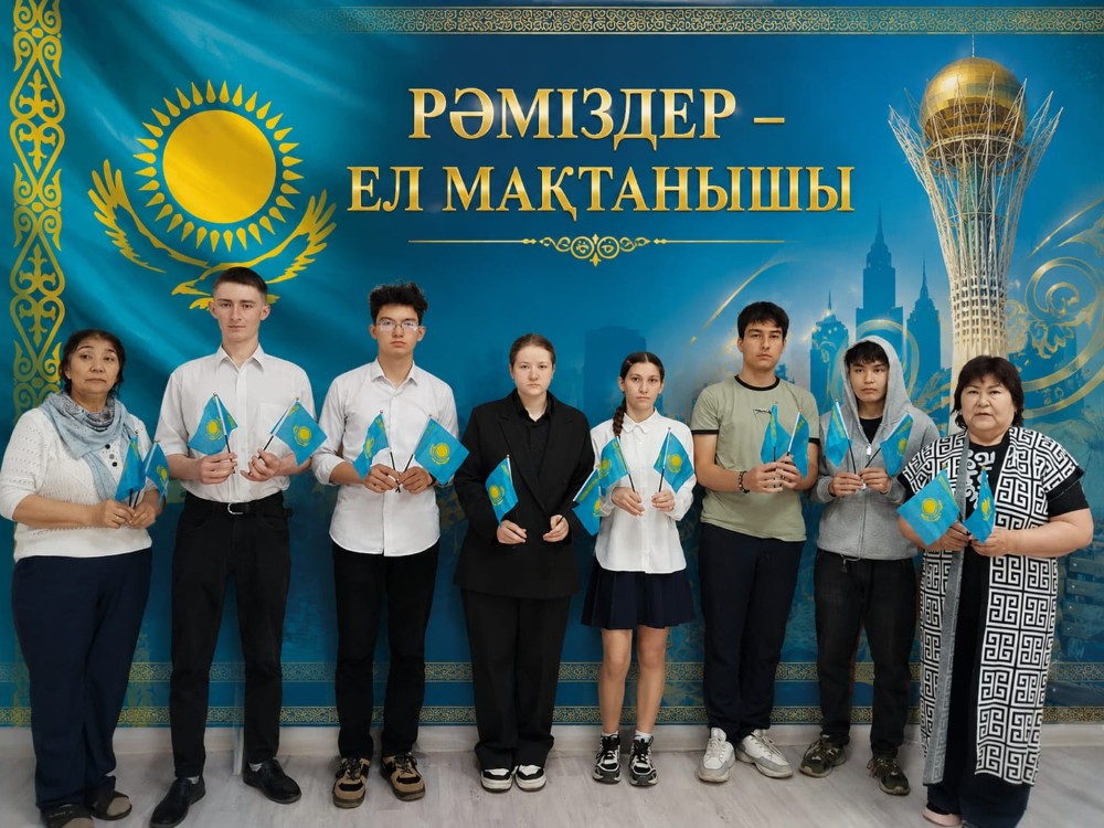 Ел рәміздері – ұлт рухының көрінісі