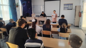 Профилактическая беседа 