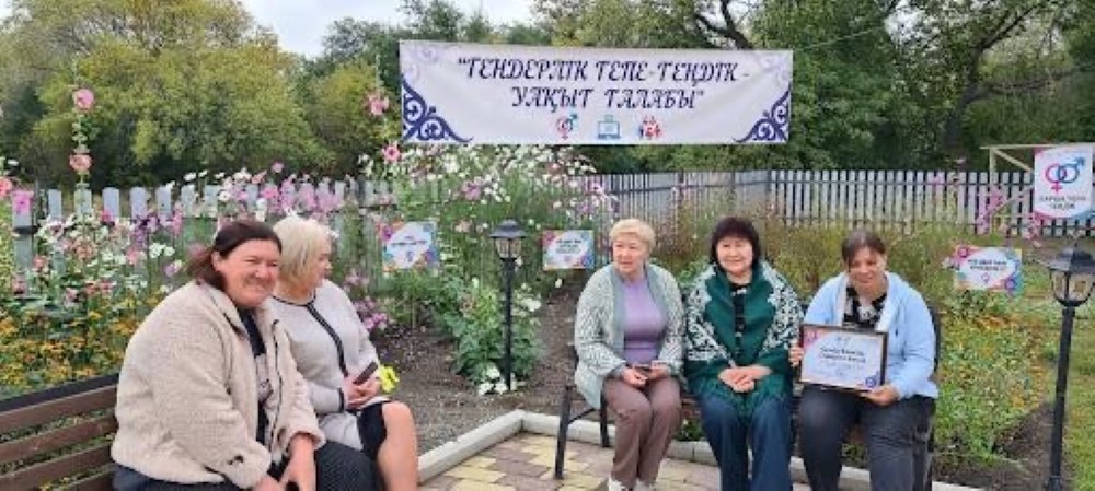 Гендерлік теңдік – заман талабы