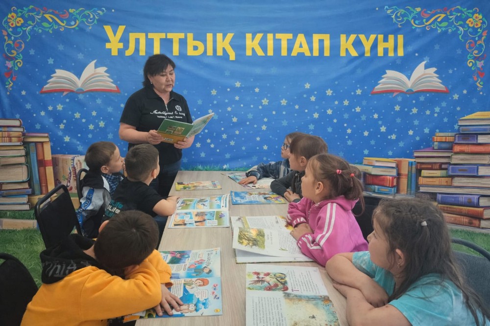 Кітап – білімнің бастауы