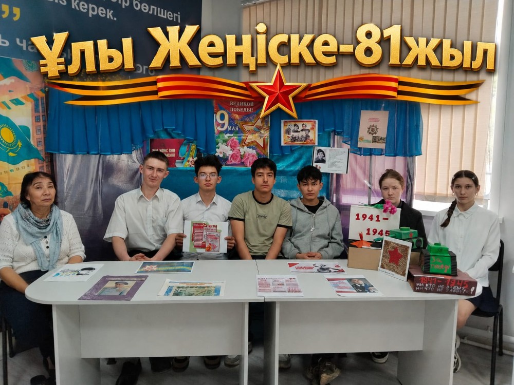 Ерлік даңқы өшпейді