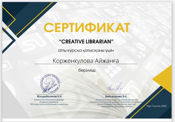 Поздравляем