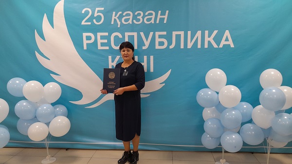 Награждение ко Дню Республики