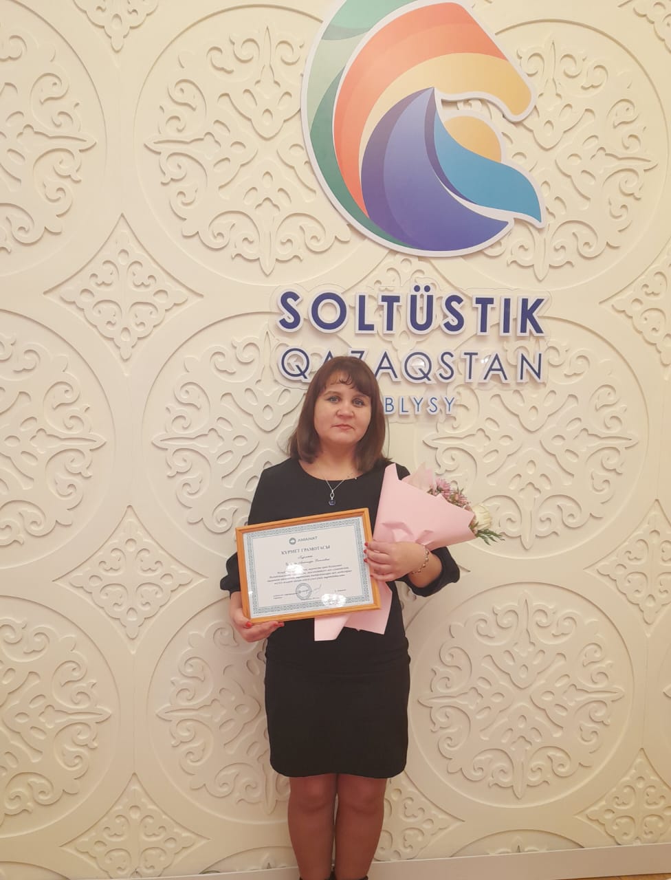 Награждение ко Дню Республики от «AMANAT»