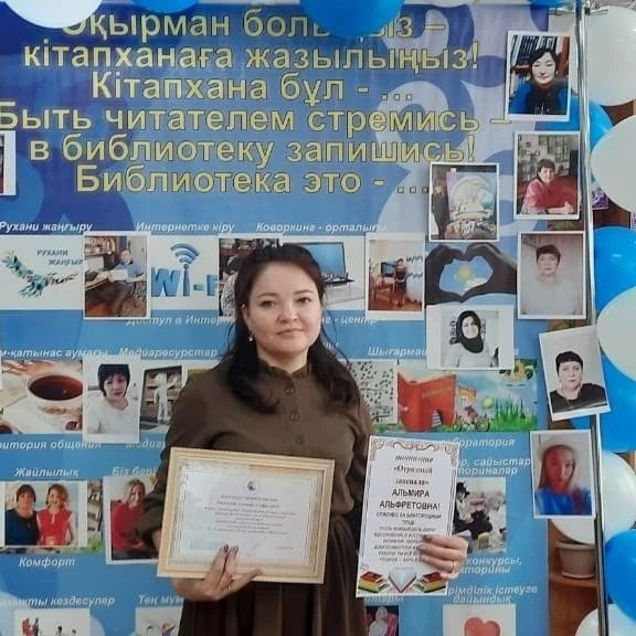 Награждение ко Дню работника культуры и искусств Республики Казахстан