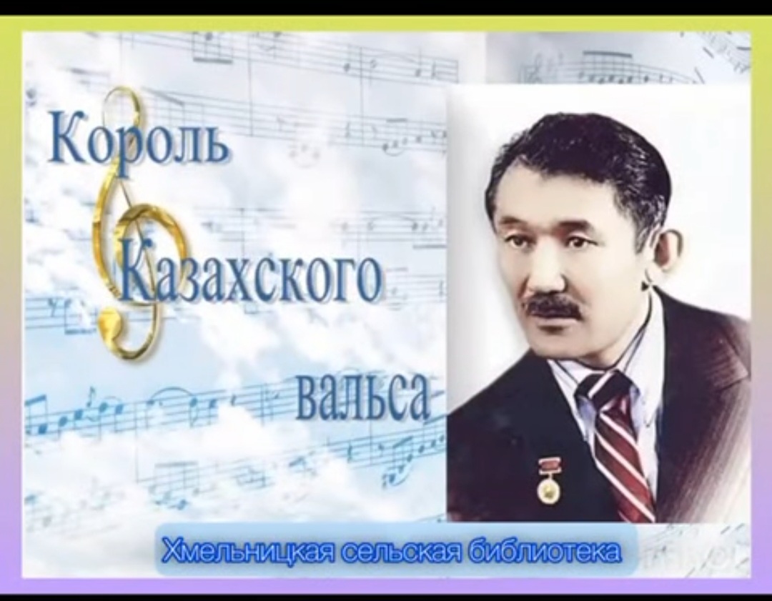 Видеоистория 