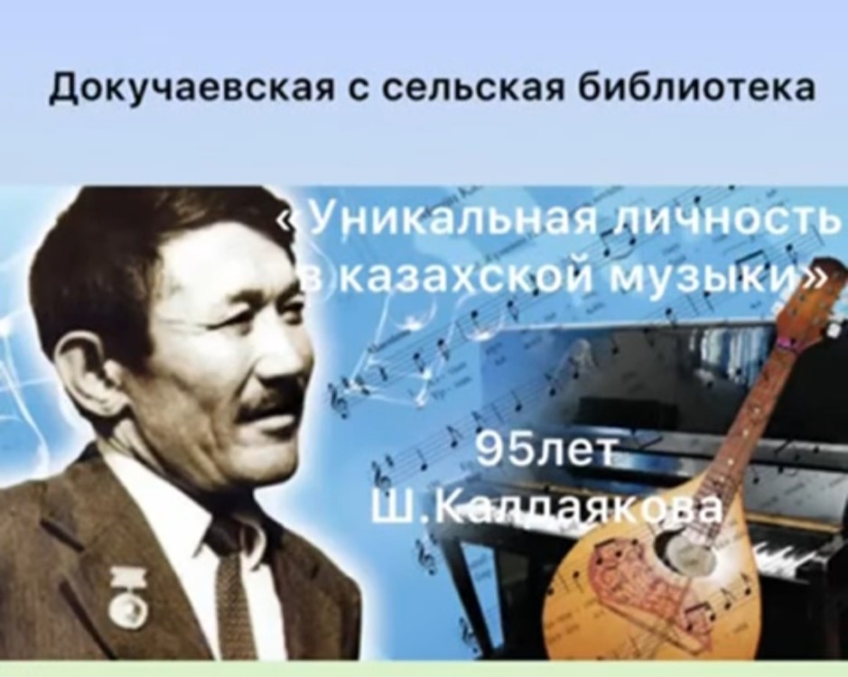 Видеосюжет 