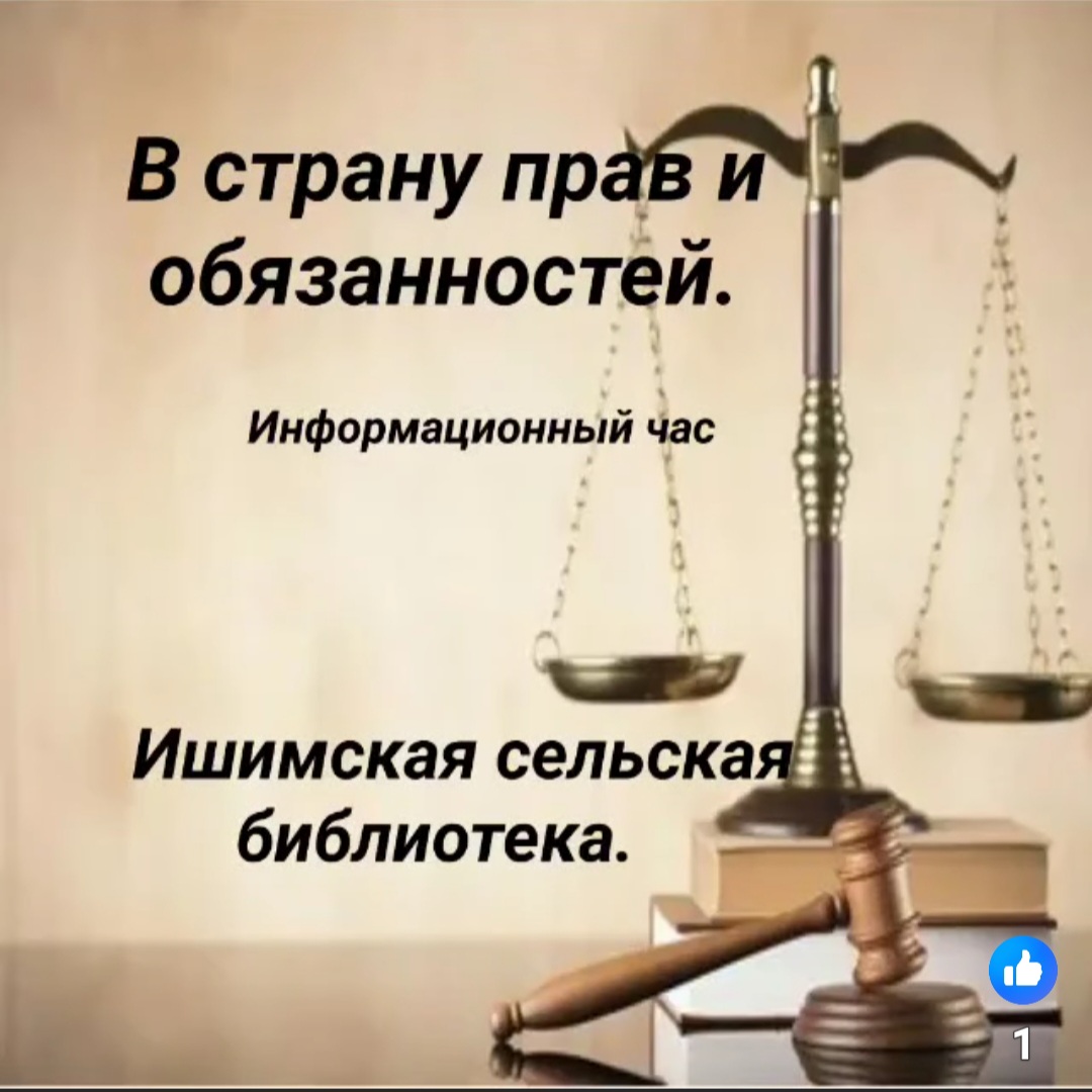 Видео час 