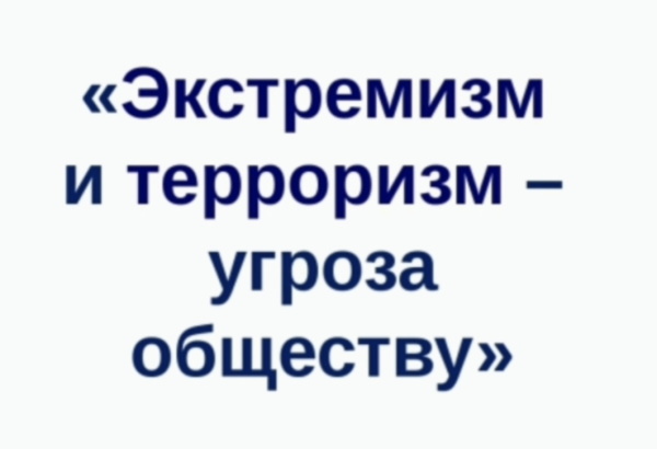 Видео — чтения «Сегодня об этом говорят»