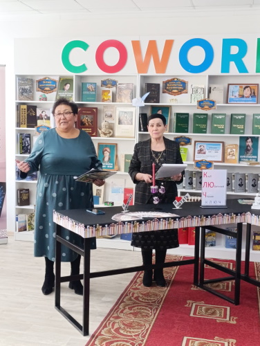 Открытие клуба любительского чтения «Зерде» 