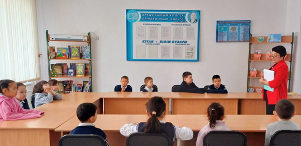 Танымдық — ойын сағат «Алғысым шексіз»