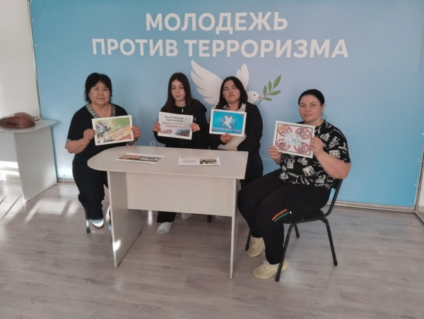 Біз терроризмге қарсымыз