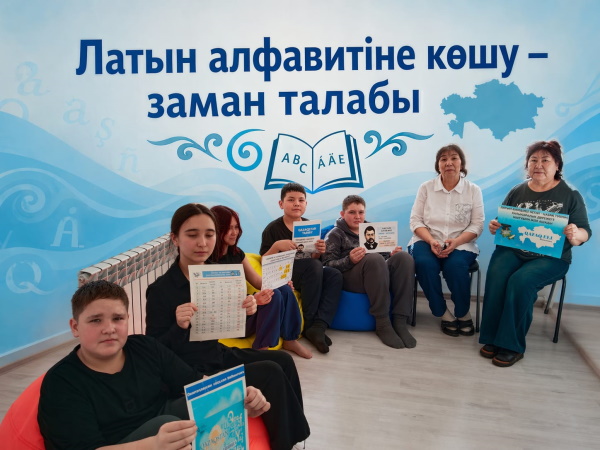 Латын алфавитіне көшу – заман талабы