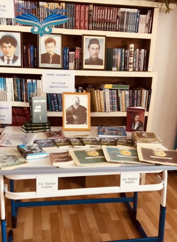 📚 Абай мұрасы — ұрпаққа аманат