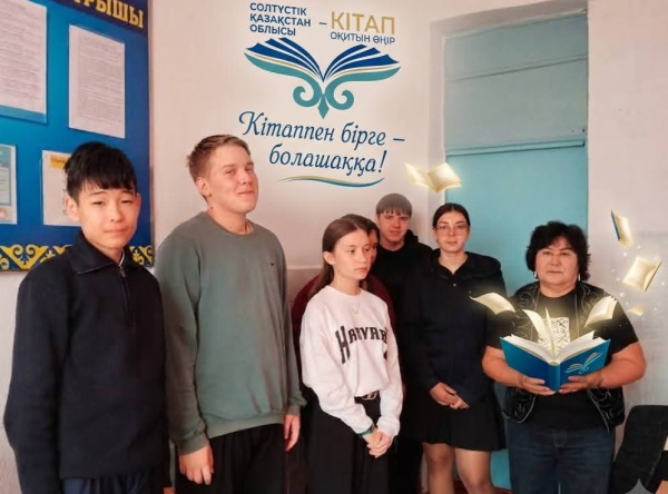 «СКО – оқитын өңір» жобасы және «Кітап оқитын ұлт» жобасы аясында Дмитриевка ауылдық кітапханасы жасөспірімдерге кітап оқу марафонының басталуына арналған ақпараттық сағат өткізді