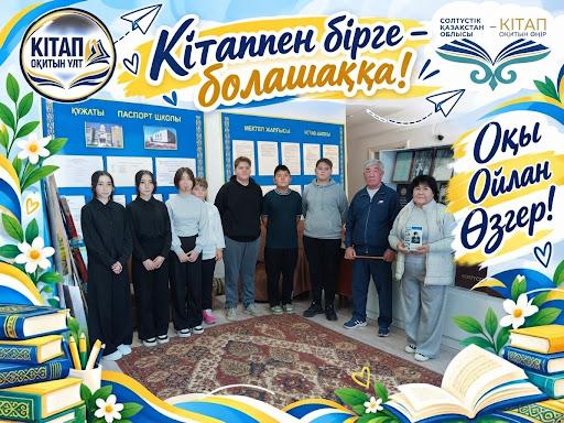 Өлкетанушы, ұстаз Мұқанов Қайролла Мұқанов